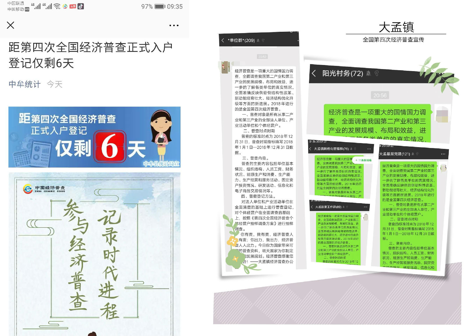 中国公众科技网十年科普精品迭出